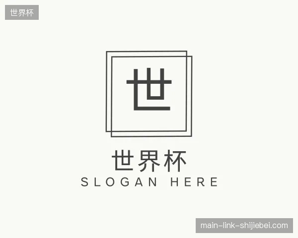 了解世界杯官方网站